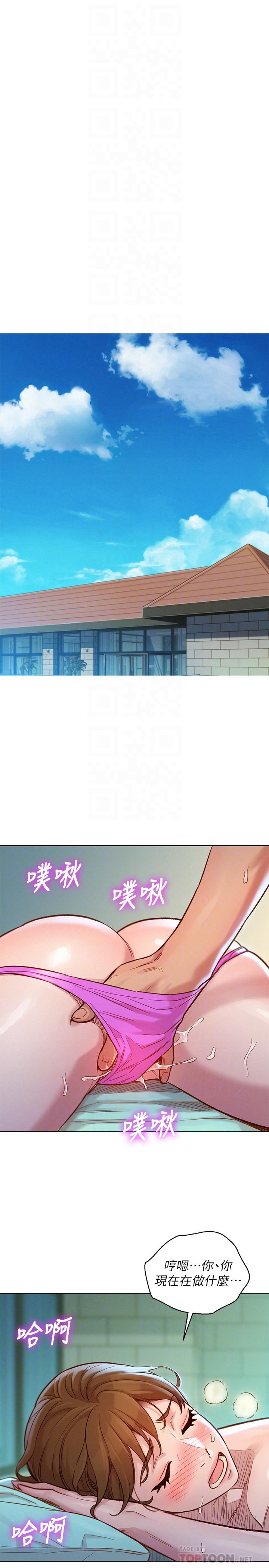 第129话-在房间泳池激战-漂亮乾姊姊-犬子（第6张）