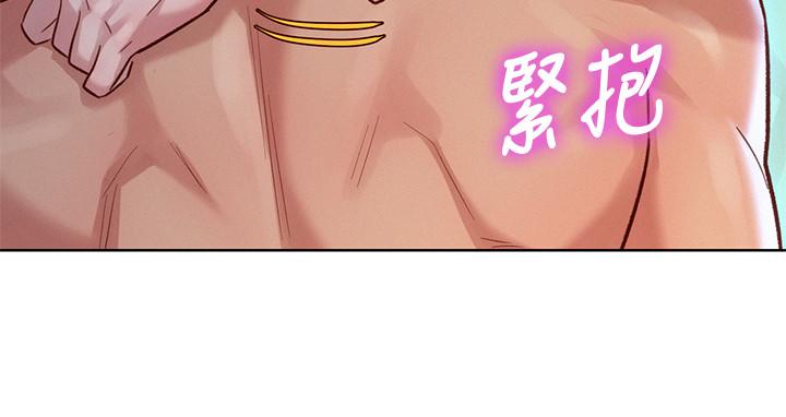 第129话-在房间泳池激战-漂亮乾姊姊-犬子（第17张）