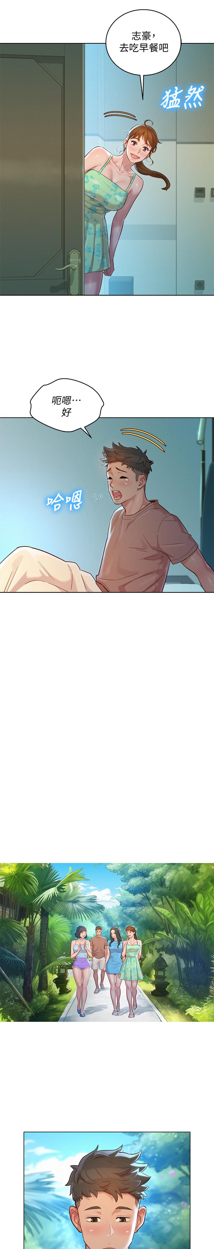 第131话-再次对多熙的身体有反应-漂亮乾姊姊-犬子（第22张）