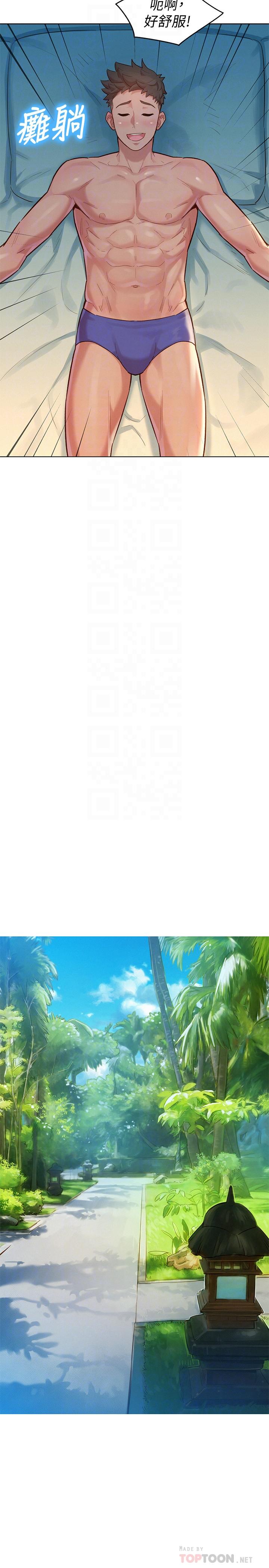 第133话-偷袭姐姐的房间-漂亮乾姊姊-犬子（第14张）