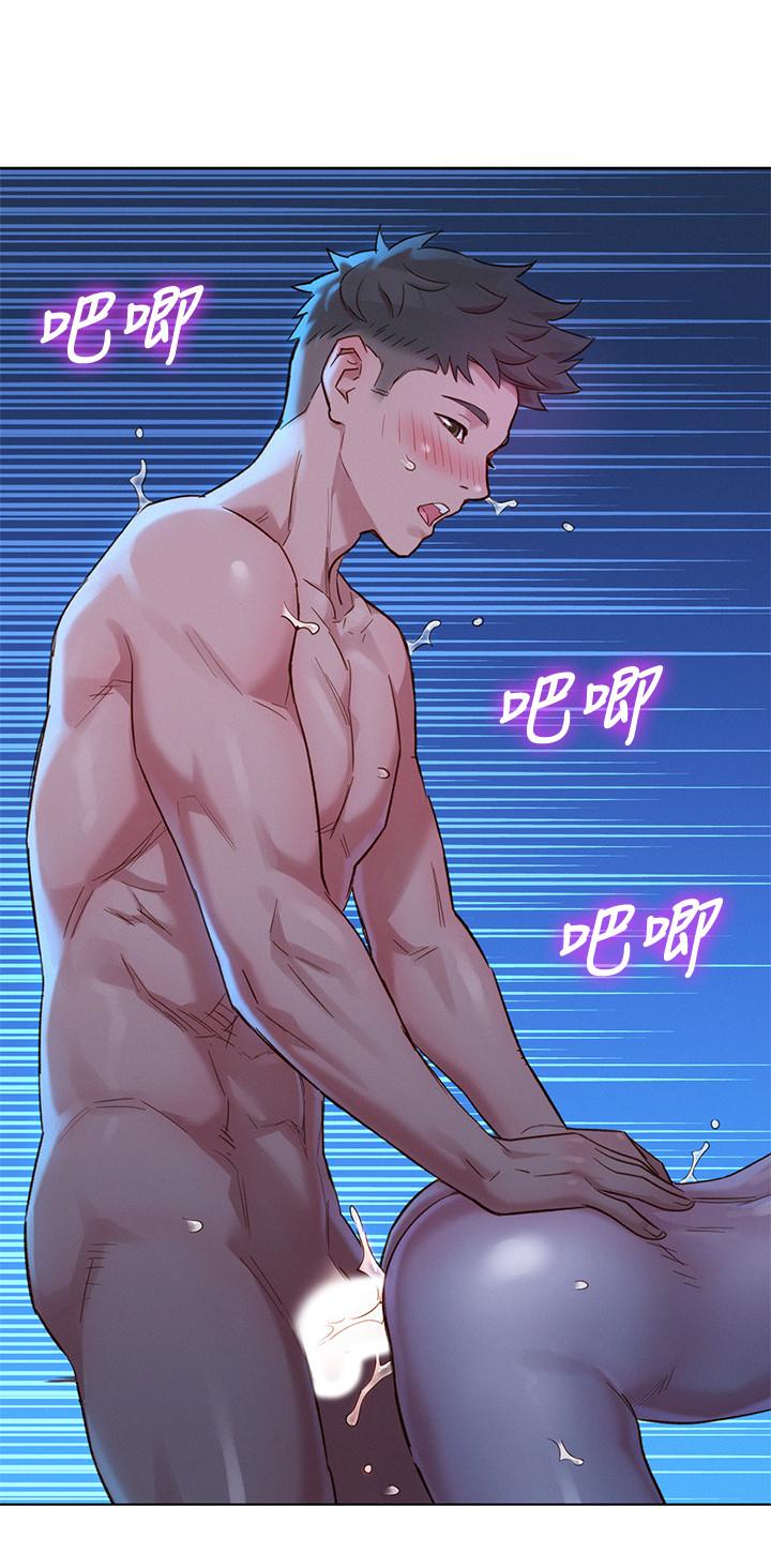 第134话-志豪二次偷袭的对像是？-漂亮乾姊姊-犬子（第9张）