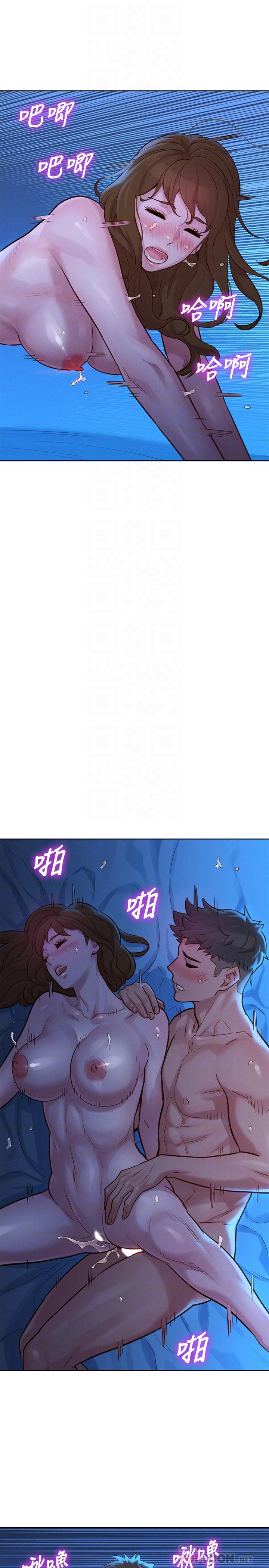 第134话-志豪二次偷袭的对像是？-漂亮乾姊姊-犬子（第10张）