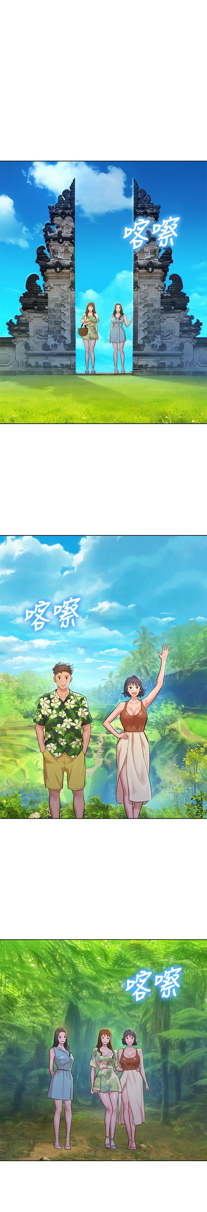 第134话-志豪二次偷袭的对像是？-漂亮乾姊姊-犬子（第19张）