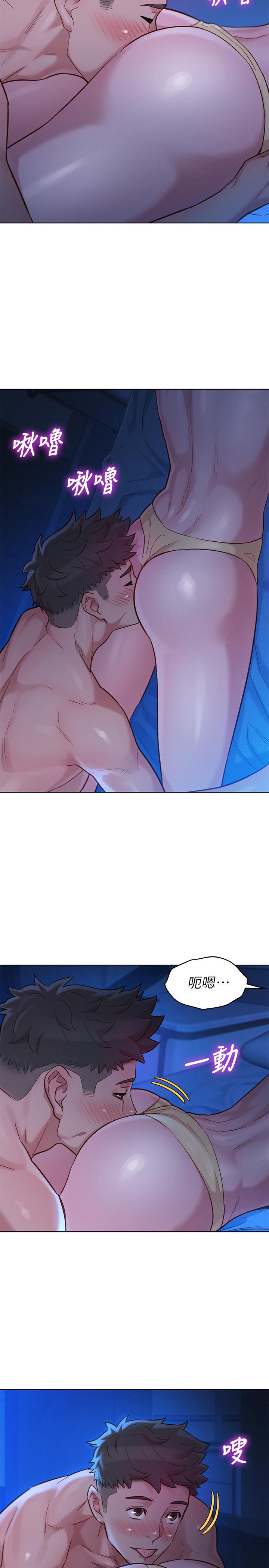 第134话-志豪二次偷袭的对像是？-漂亮乾姊姊-犬子（第29张）