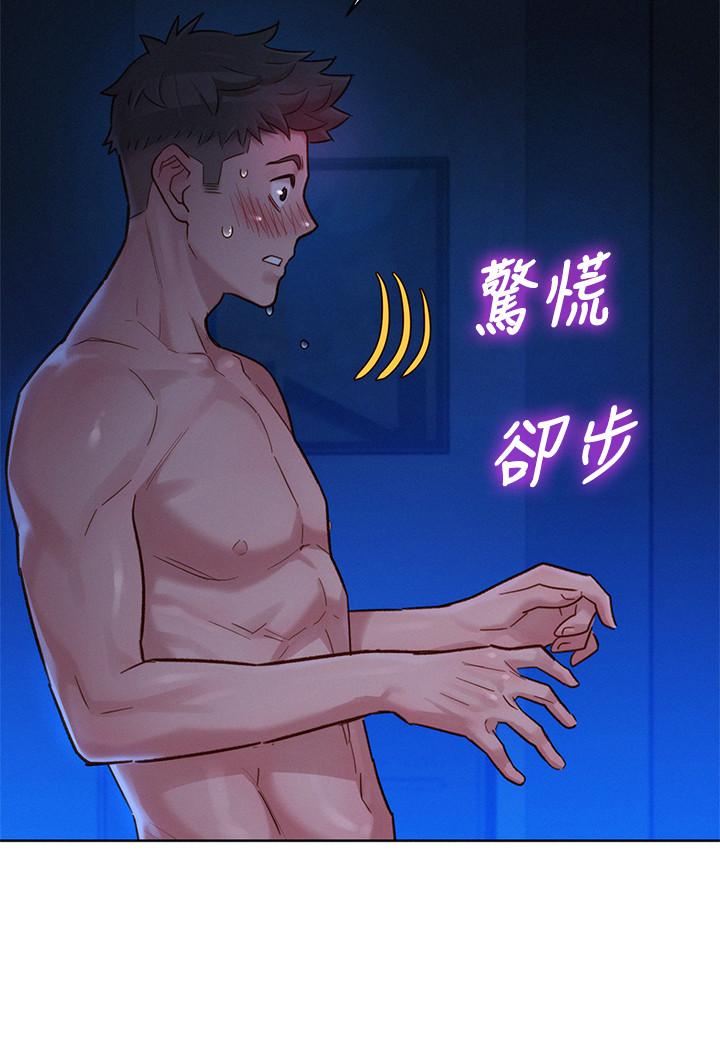 第135话-多熙下定决心-漂亮乾姊姊-犬子（第5张）