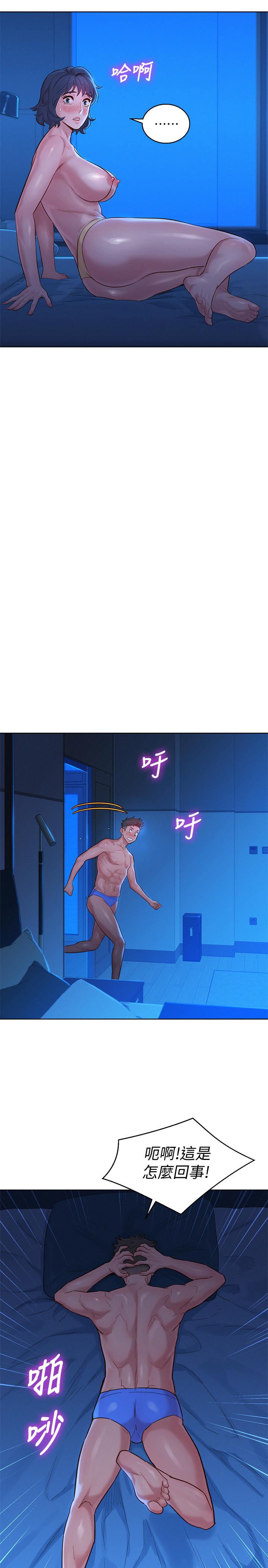 第135话-多熙下定决心-漂亮乾姊姊-犬子（第7张）