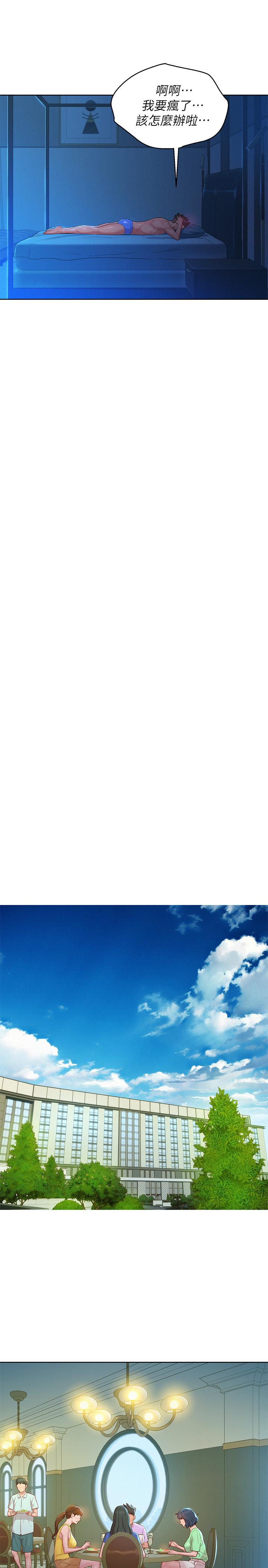 第135话-多熙下定决心-漂亮乾姊姊-犬子（第9张）