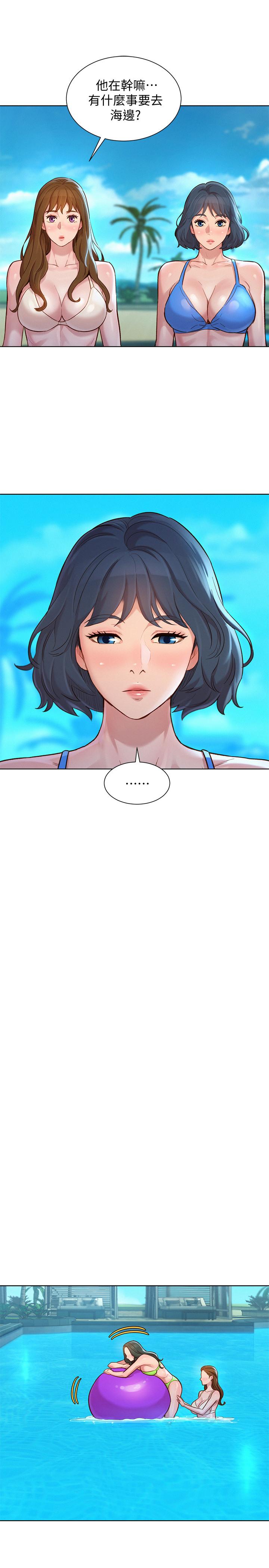 第135话-多熙下定决心-漂亮乾姊姊-犬子（第15张）