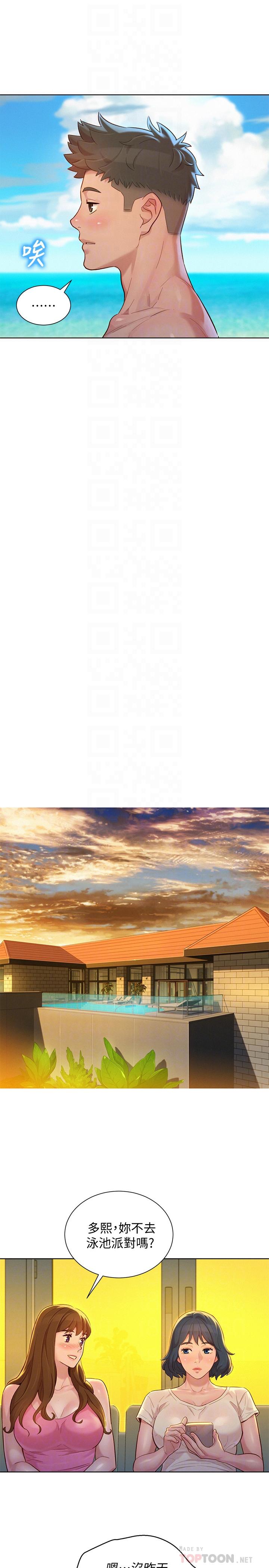 第135话-多熙下定决心-漂亮乾姊姊-犬子（第18张）