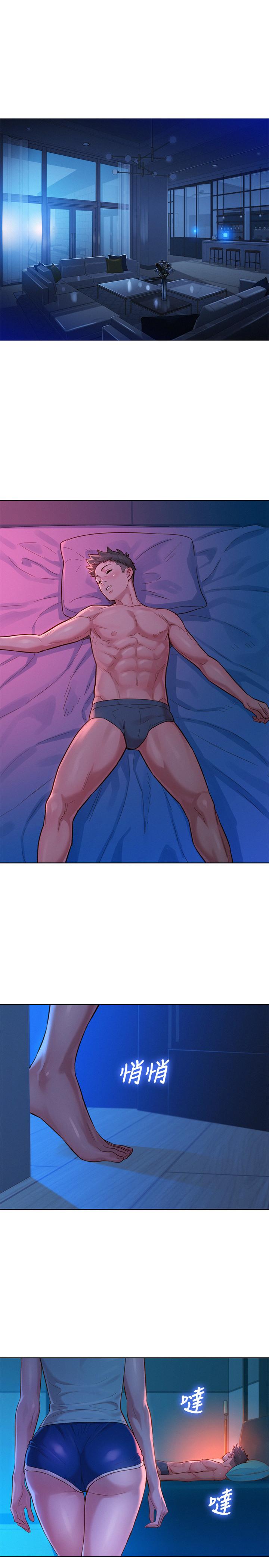 第135话-多熙下定决心-漂亮乾姊姊-犬子（第22张）