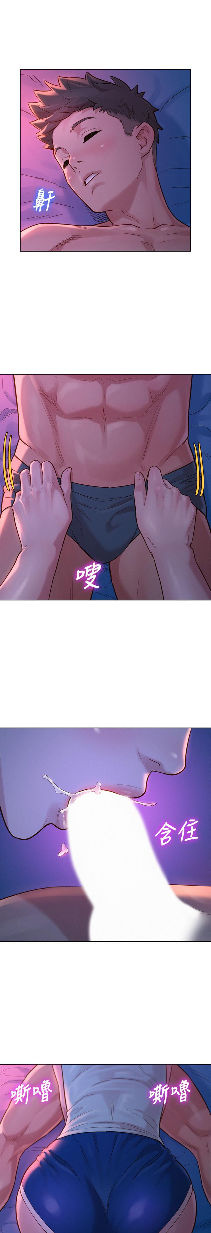 第135话-多熙下定决心-漂亮乾姊姊-犬子（第24张）