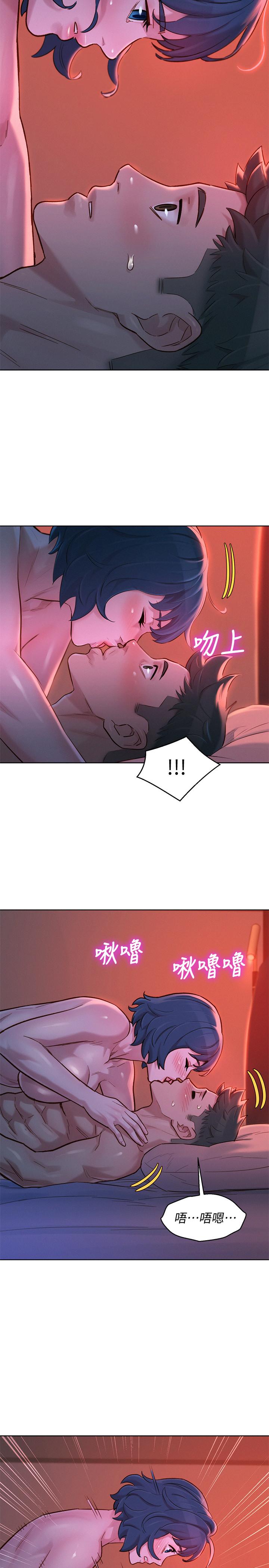 第136话-得知志豪的心-漂亮乾姊姊-犬子（第9张）