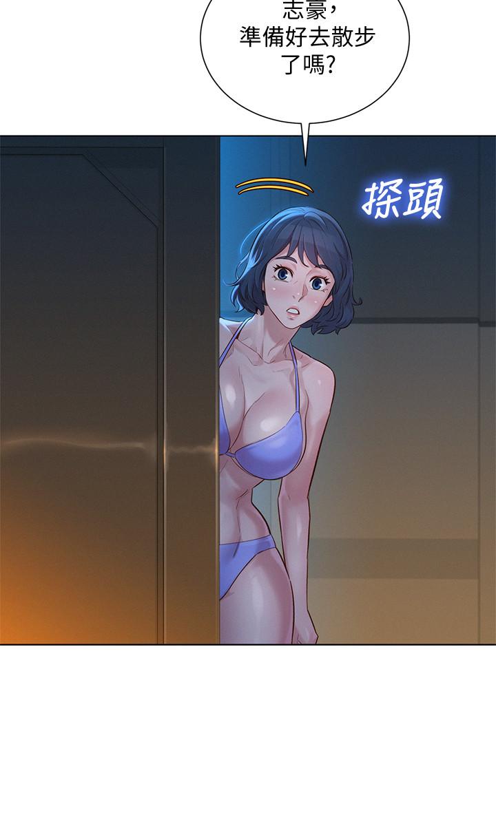 第137话-我好像比想像中更喜欢你-漂亮乾姊姊-犬子（第9张）