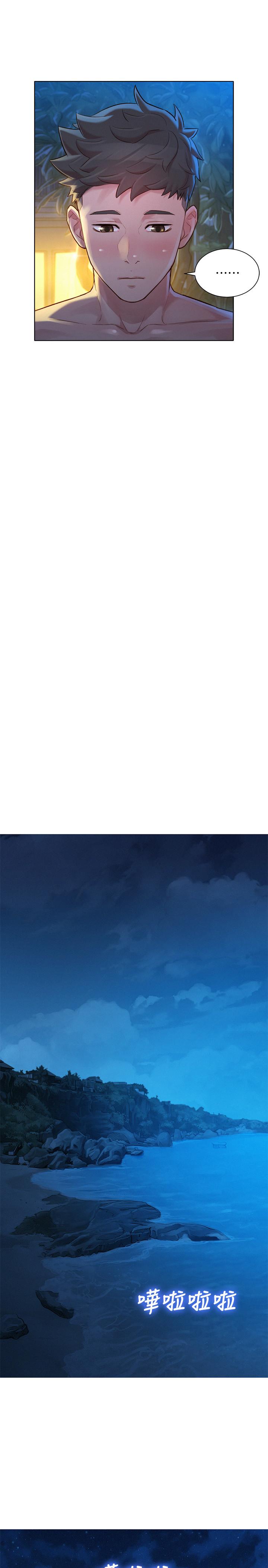 第137话-我好像比想像中更喜欢你-漂亮乾姊姊-犬子（第13张）