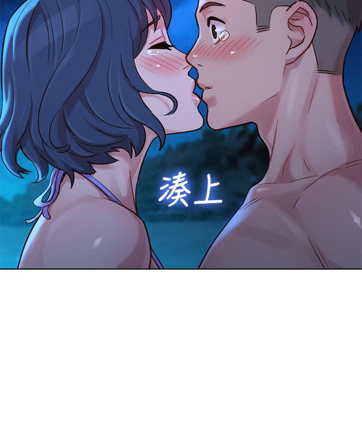 第138话-留给我爱的回忆-漂亮乾姊姊-犬子（第17张）