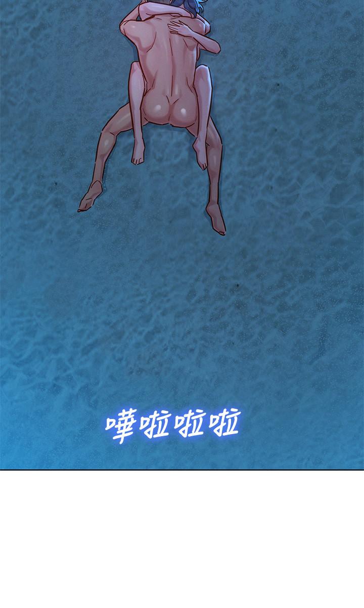 第141话-我们还是在这里见面了-漂亮乾姊姊-犬子（第2张）