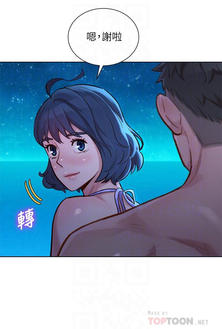 第141话-我们还是在这里见面了-漂亮乾姊姊-犬子（第8张）