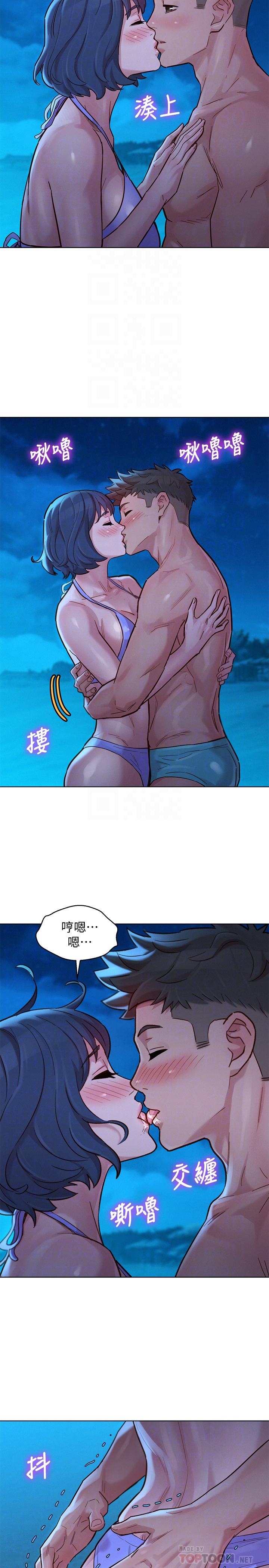 第141话-我们还是在这里见面了-漂亮乾姊姊-犬子（第10张）