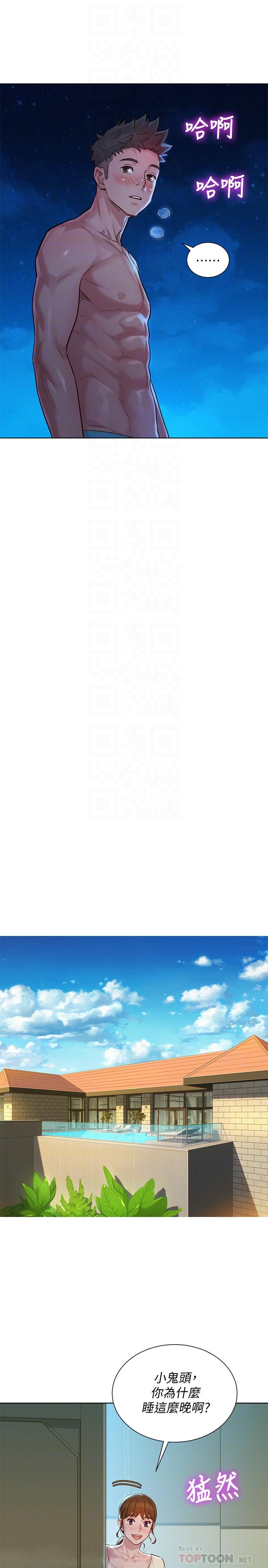 第141话-我们还是在这里见面了-漂亮乾姊姊-犬子（第18张）