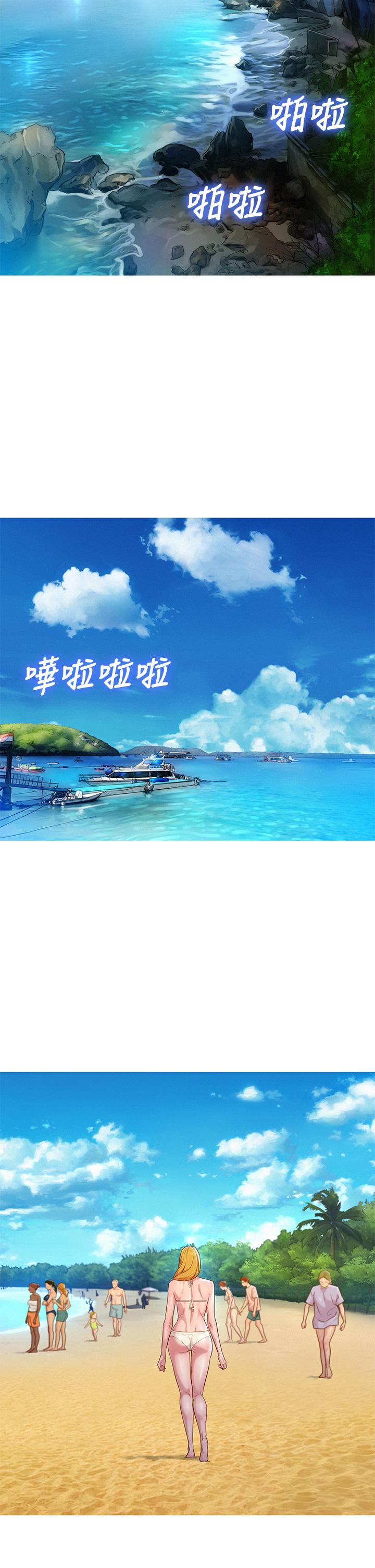 第143话-友美的参战宣言-漂亮乾姊姊-犬子（第5张）