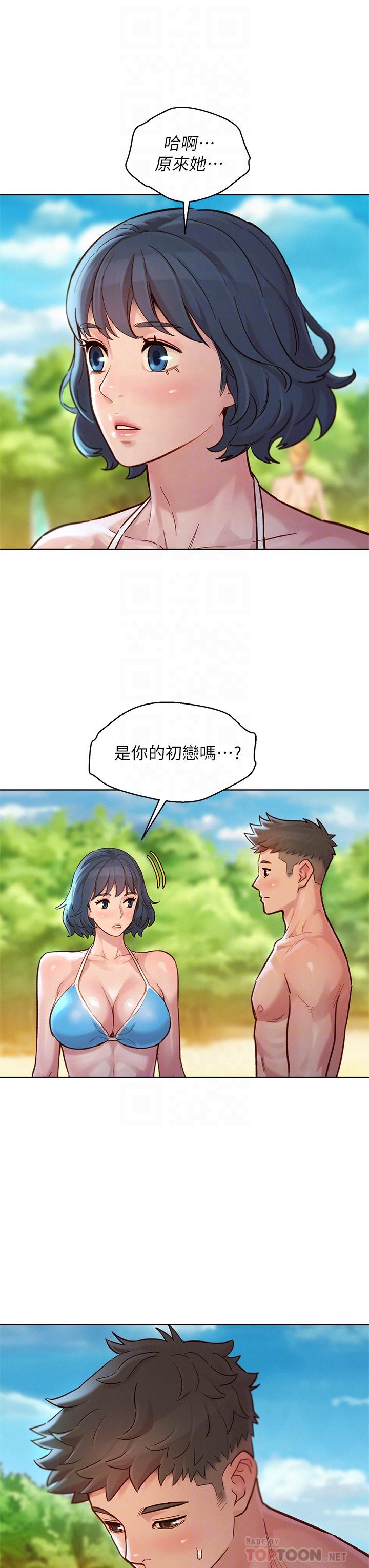 第143话-友美的参战宣言-漂亮乾姊姊-犬子（第6张）