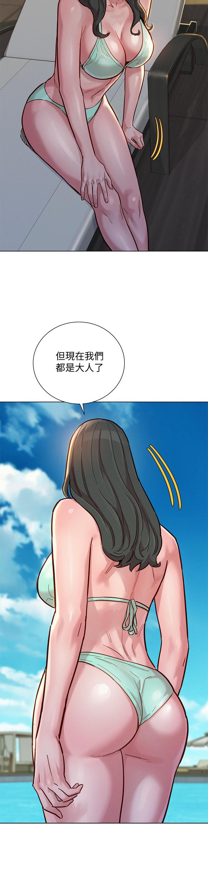 第143话-友美的参战宣言-漂亮乾姊姊-犬子（第21张）