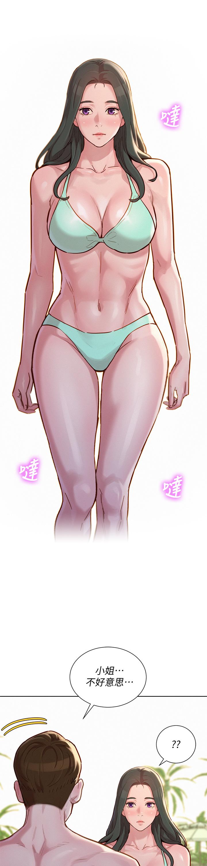 第143话-友美的参战宣言-漂亮乾姊姊-犬子（第28张）