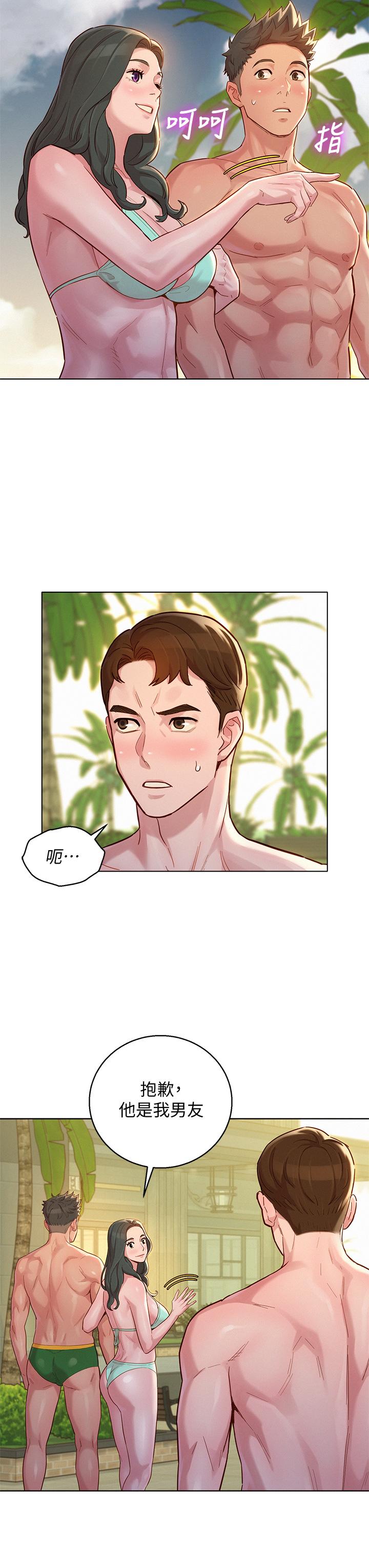 第143话-友美的参战宣言-漂亮乾姊姊-犬子（第34张）