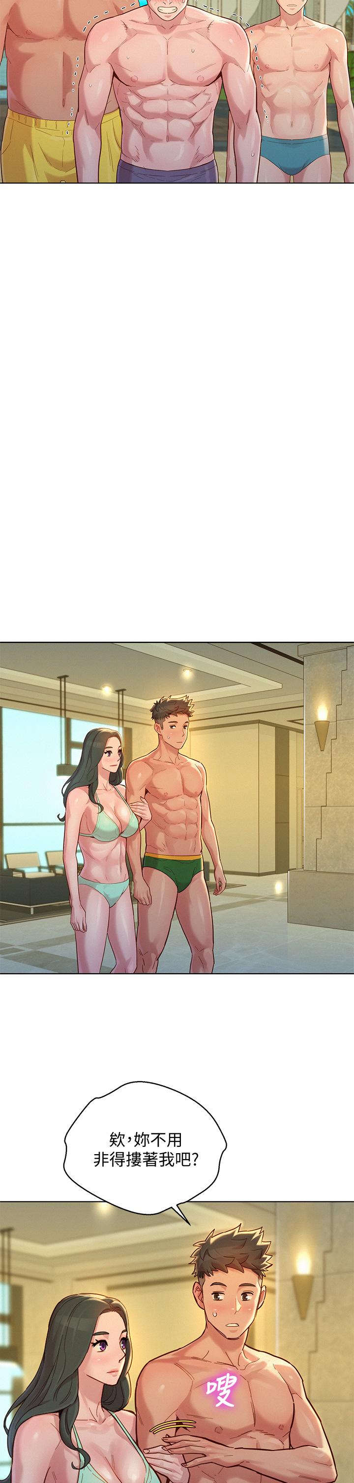 第143话-友美的参战宣言-漂亮乾姊姊-犬子（第36张）