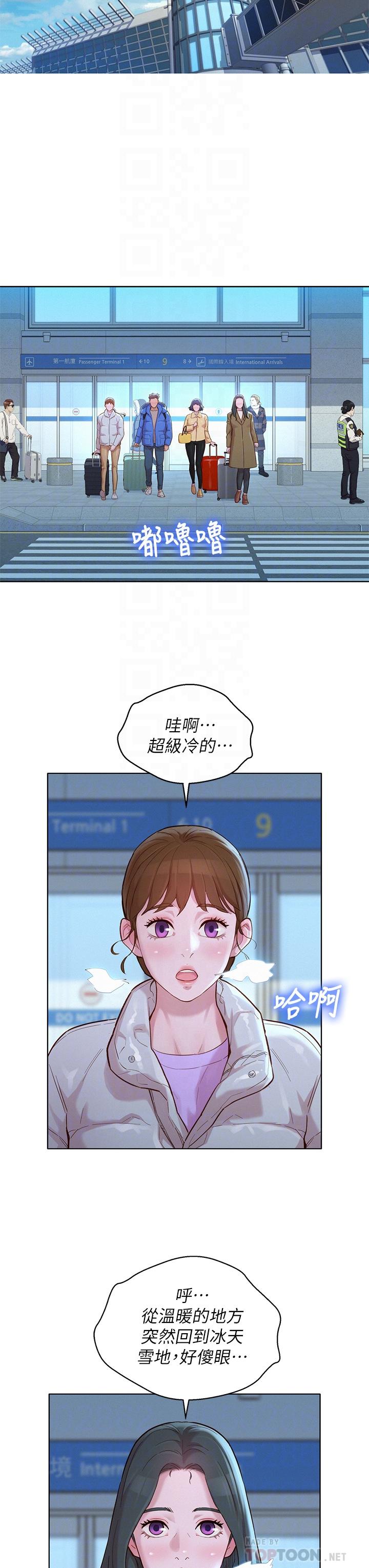 第145话-直接做没关係-漂亮乾姊姊-犬子（第10张）