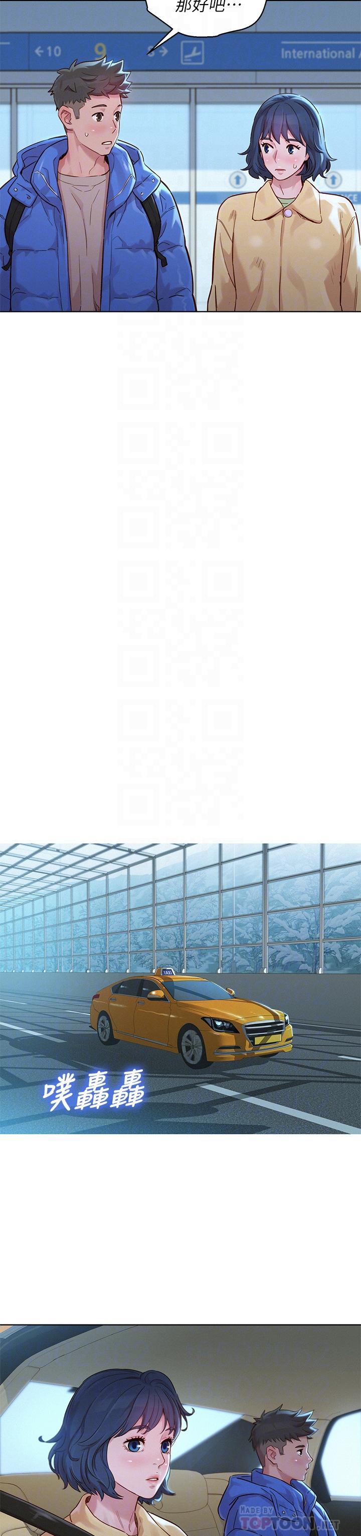 第145话-直接做没关係-漂亮乾姊姊-犬子（第14张）