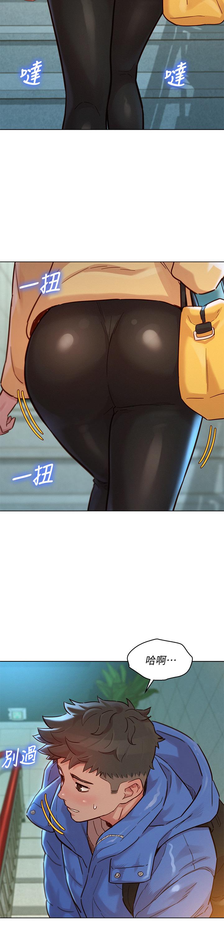 第145话-直接做没关係-漂亮乾姊姊-犬子（第20张）