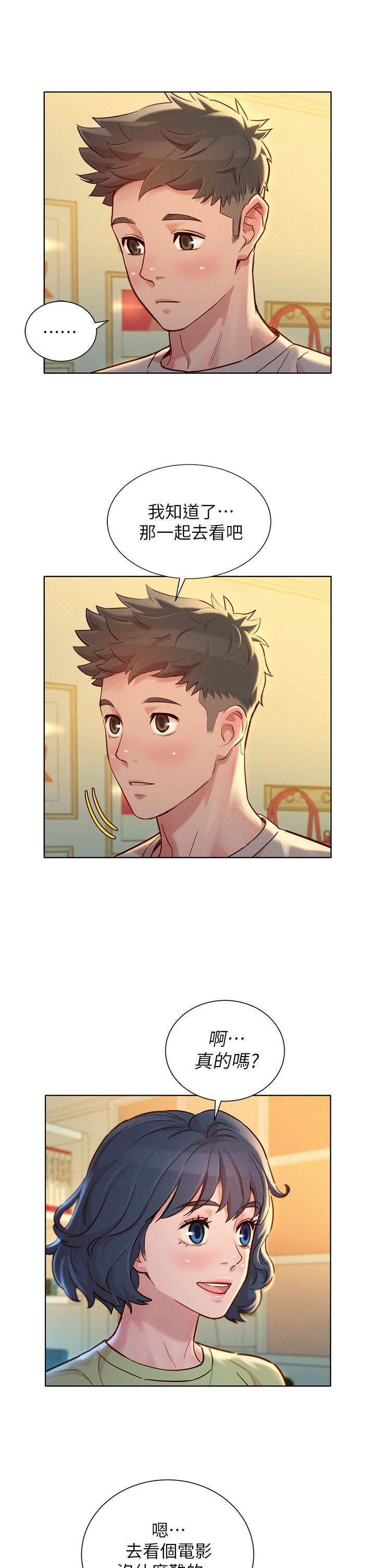 第145话-直接做没关係-漂亮乾姊姊-犬子（第25张）