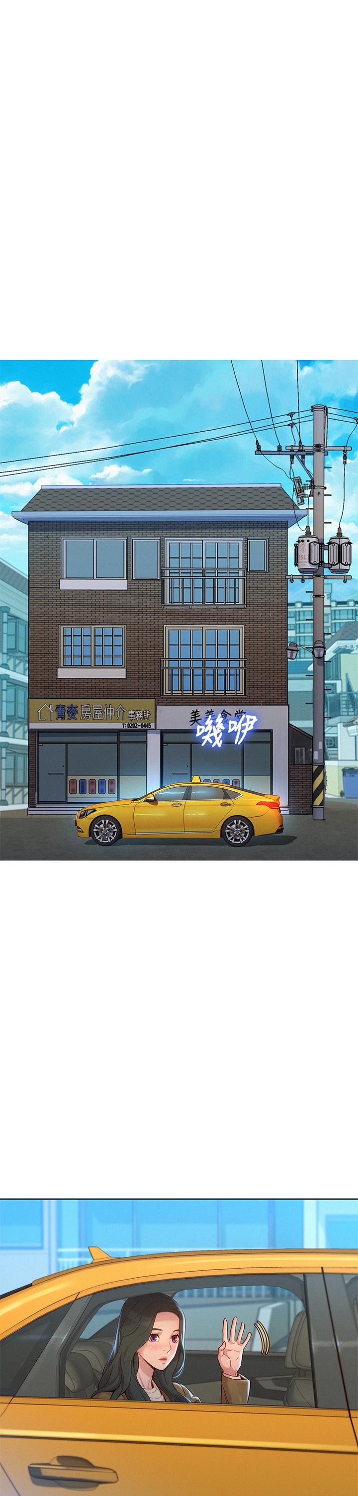 第146话-为什么突然叫多熙的名字-漂亮乾姊姊-犬子（第15张）