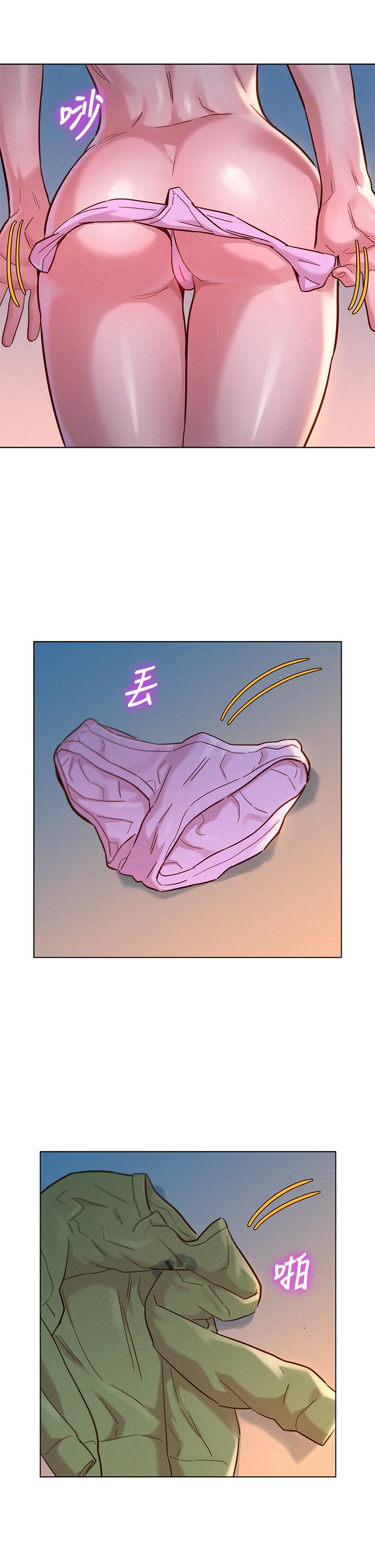 第147话-志豪，用力的插我-漂亮乾姊姊-犬子（第15张）