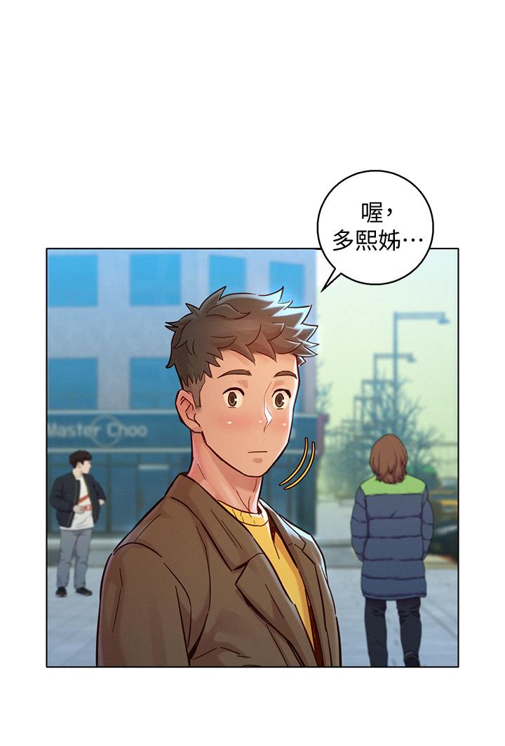 第148话-放纵这一次就好-漂亮乾姊姊-犬子（第1张）