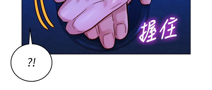 第148话-放纵这一次就好-漂亮乾姊姊-犬子（第15张）