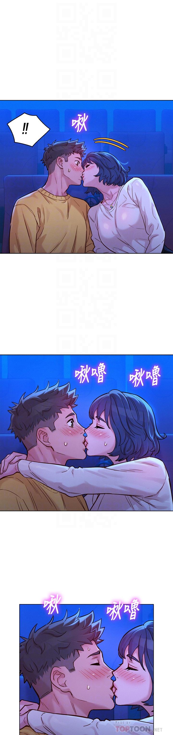 第148话-放纵这一次就好-漂亮乾姊姊-犬子（第18张）