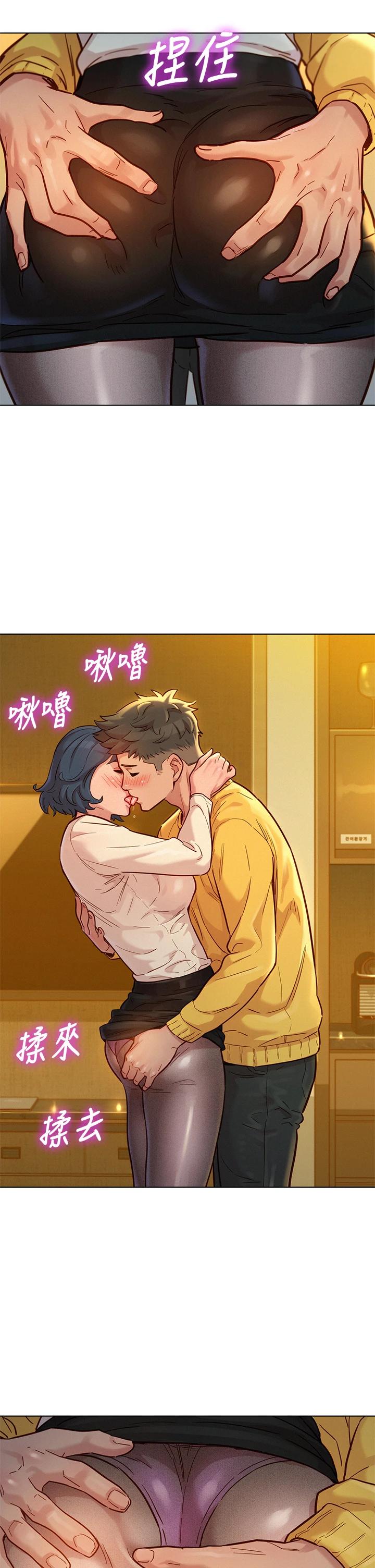 第150话-把我塞得满满的-漂亮乾姊姊-犬子（第9张）