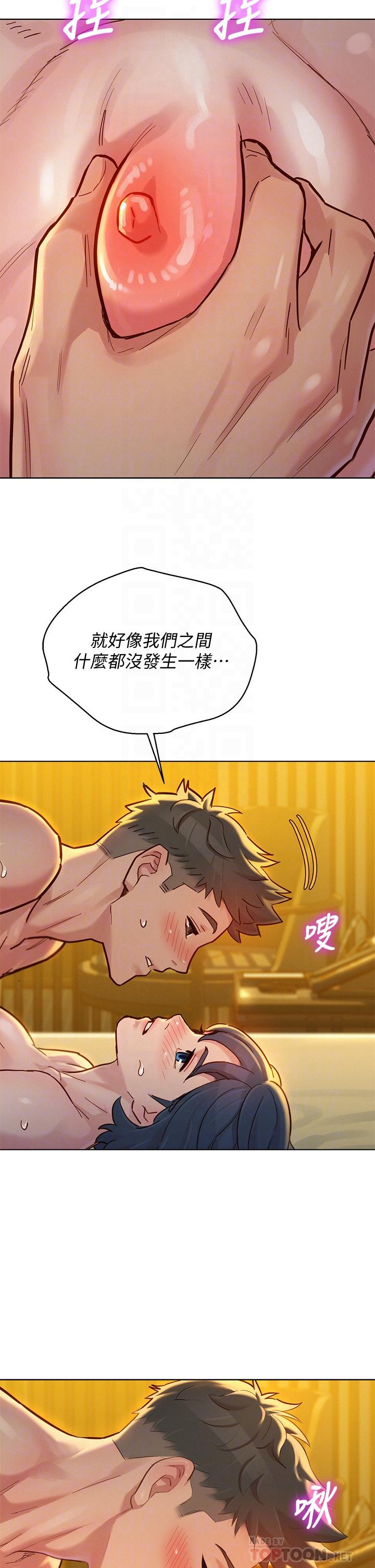 第151话-最后让我带妳高潮-漂亮乾姊姊-犬子（第8张）