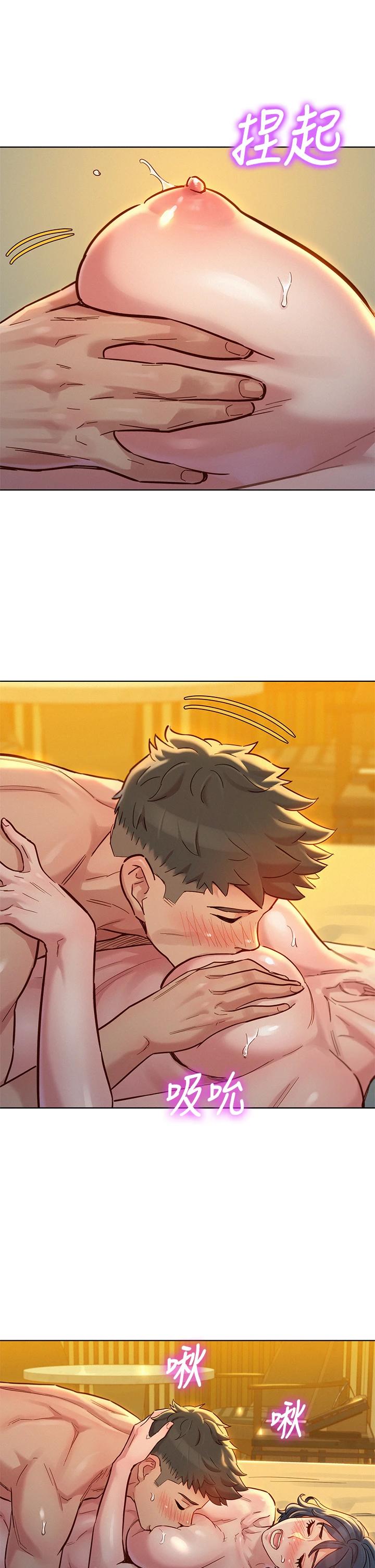 第151话-最后让我带妳高潮-漂亮乾姊姊-犬子（第11张）