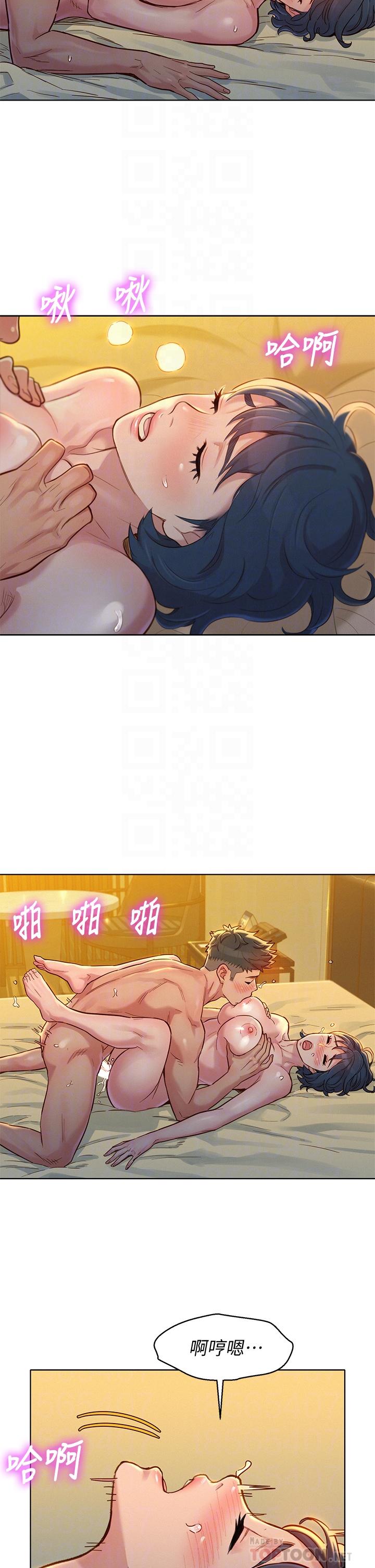 第151话-最后让我带妳高潮-漂亮乾姊姊-犬子（第12张）