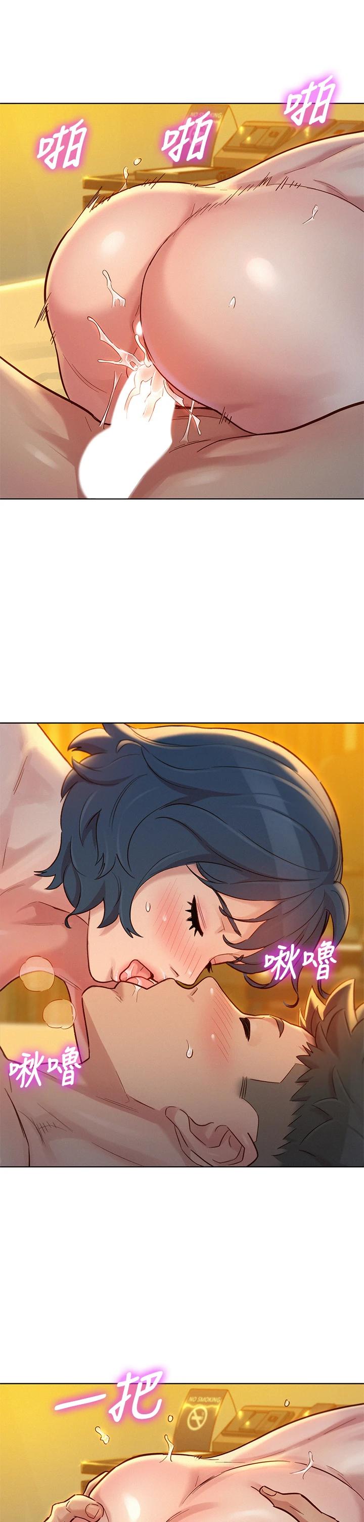 第151话-最后让我带妳高潮-漂亮乾姊姊-犬子（第22张）