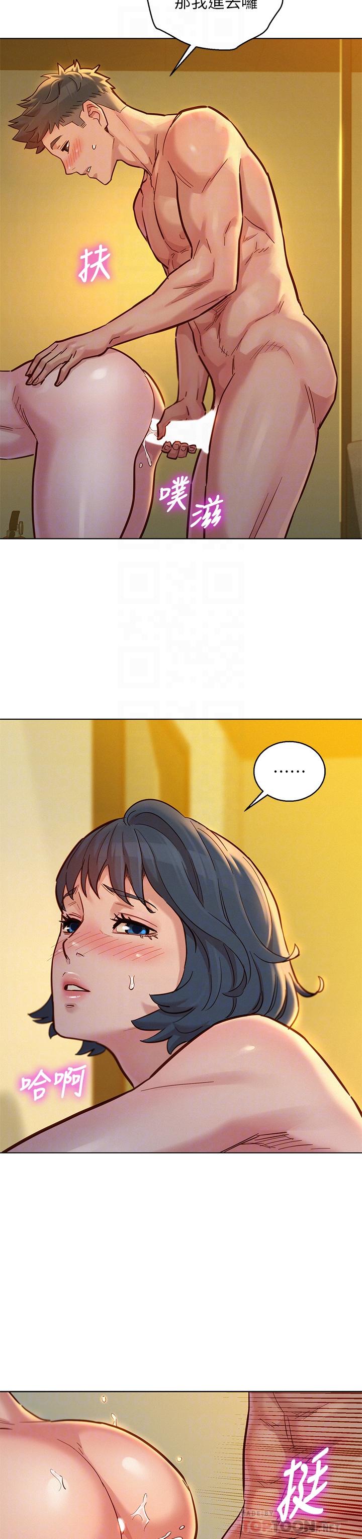 第153话-与多熙姐用身体诀别-漂亮乾姊姊-犬子（第6张）