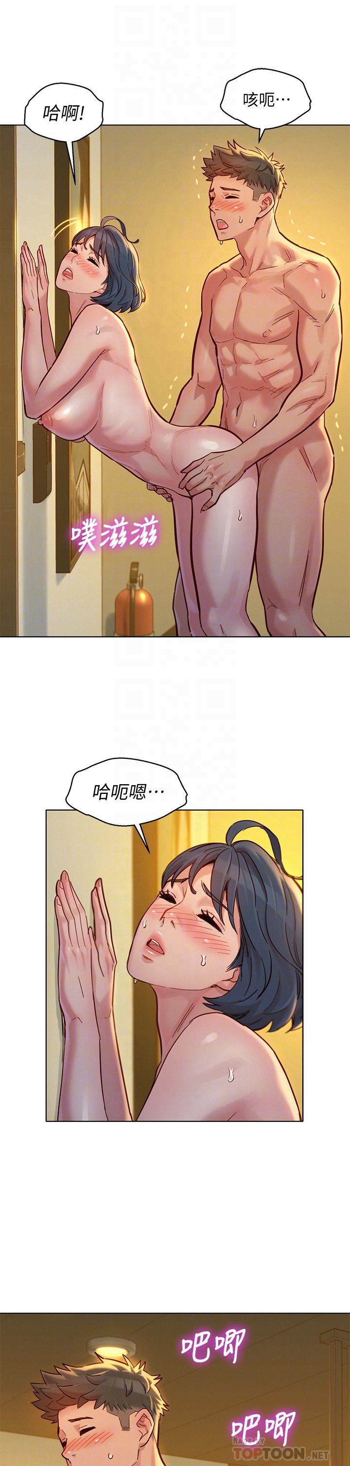 第153话-与多熙姐用身体诀别-漂亮乾姊姊-犬子（第8张）