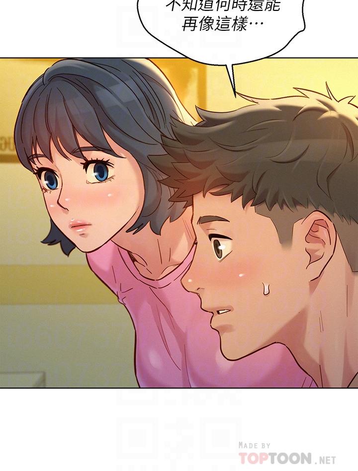 第154话-发生变化的三角关係-漂亮乾姊姊-犬子（第10张）