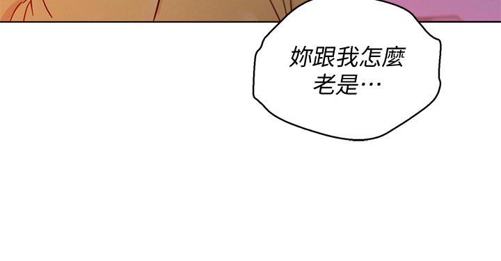 第155话-你们到底在做什么-漂亮乾姊姊-犬子（第15张）