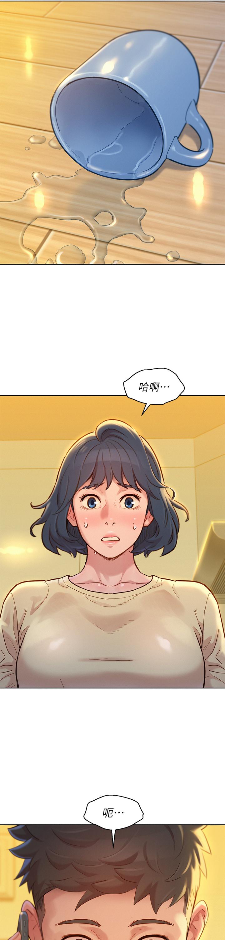 第157话-志豪真正喜欢的人-漂亮乾姊姊-犬子（第5张）