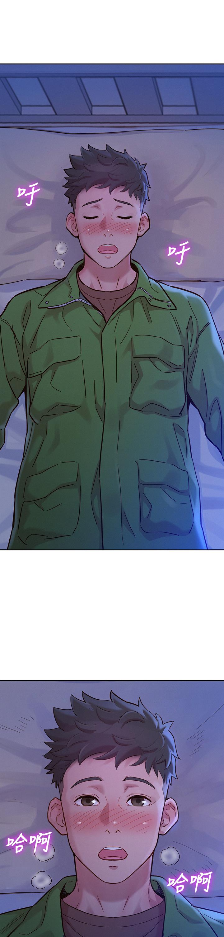 第157话-志豪真正喜欢的人-漂亮乾姊姊-犬子（第19张）