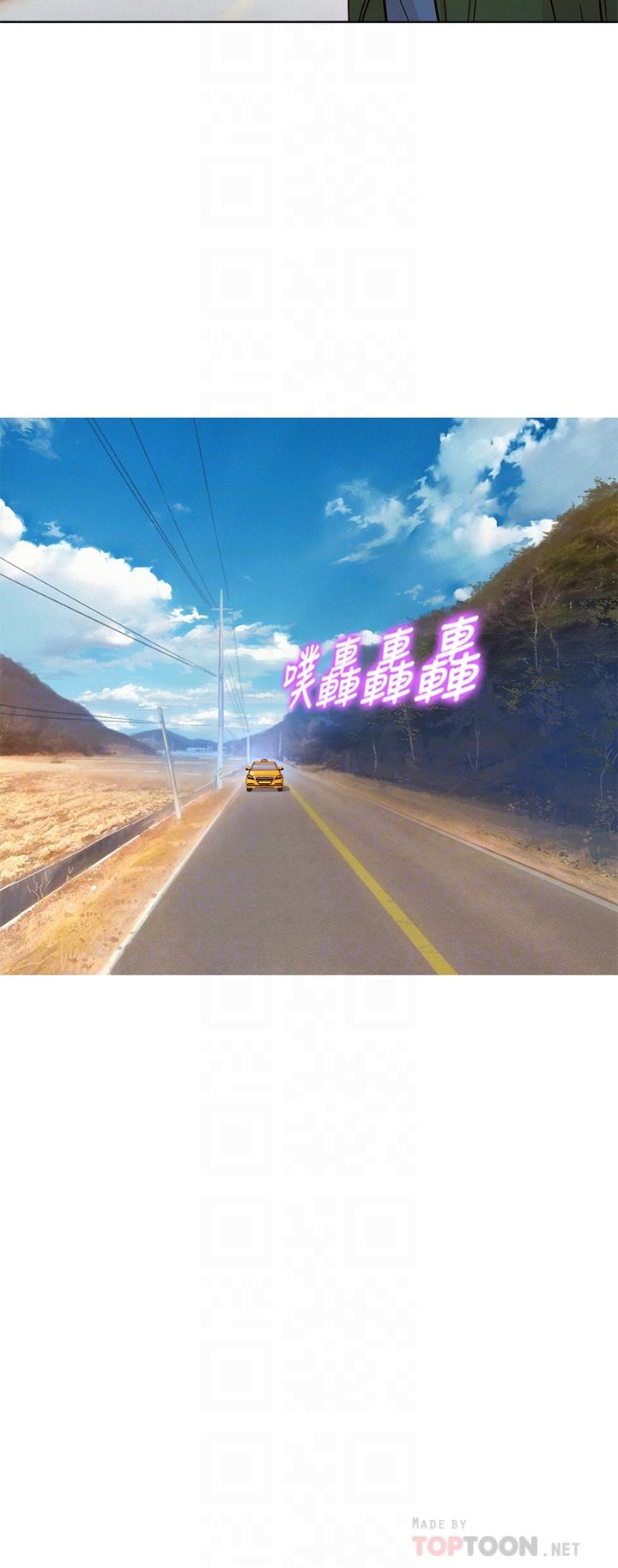 第159话-我会永远爱你的-漂亮乾姊姊-犬子（第8张）